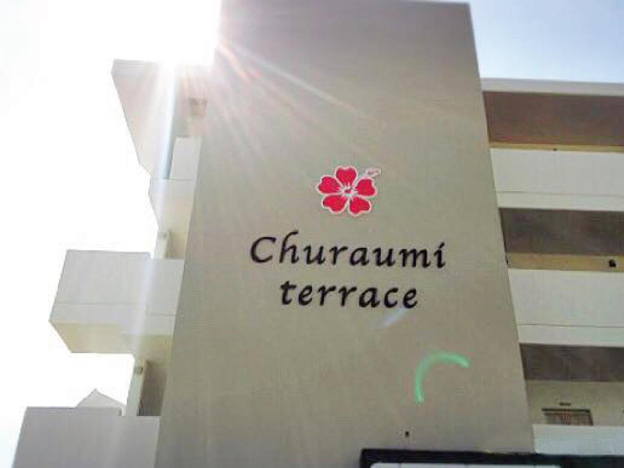 Churaumi Terrace Motobu Eksteriør bilde